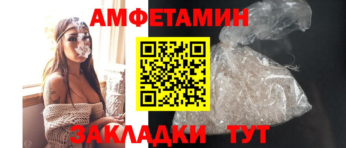 АМФ VHQ Кизляр