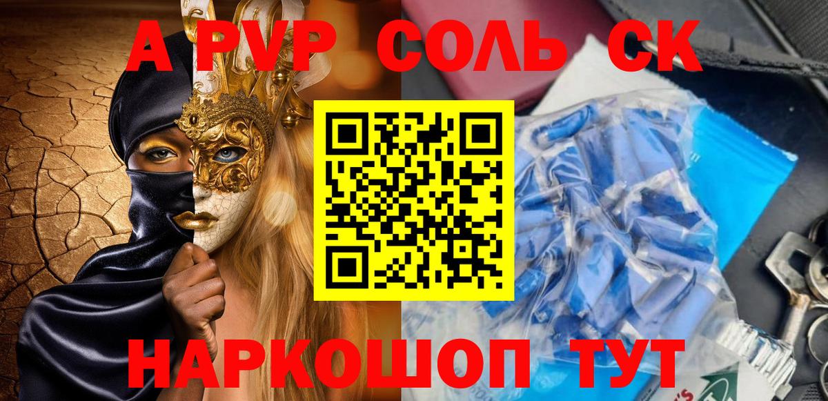 ГАШ Кизляр