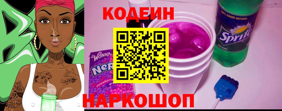 Меф МЯУ МЯУ   Лсд 25  Марихуана  Продажа наркотиков  ГАШ  Кизляр  Alpha PVP СК   Вход с VPN 