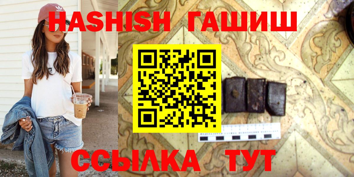 ГАШИШ индика сатива Кизляр