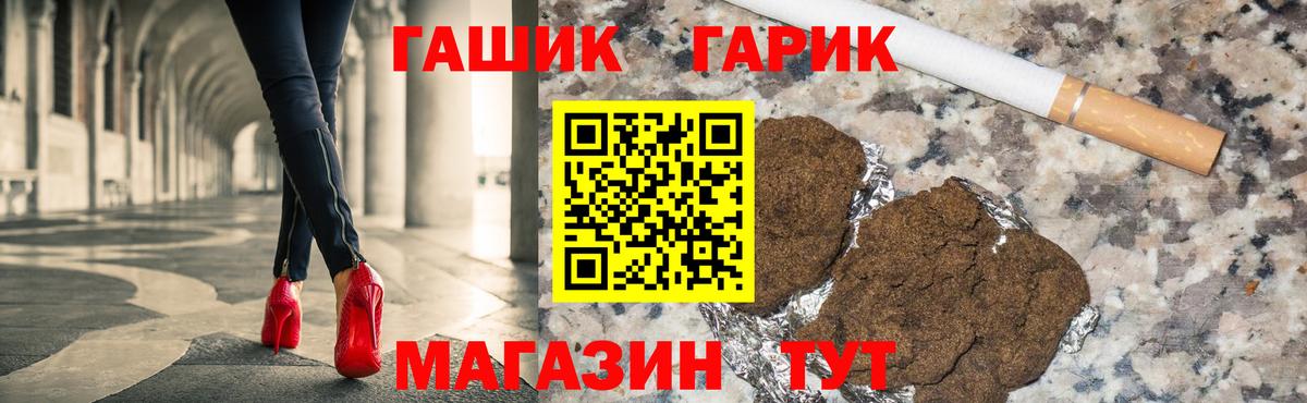 Кизляр  ГАШИШ  ГАШ AMNESIA HAZE  Вход с VPN  ГАШ убойный 