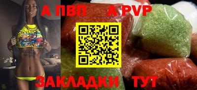индика Канаш