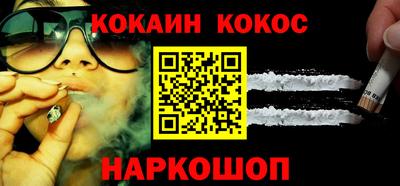хмурый Кандалакша