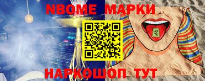 индика Канаш