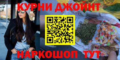 индика Канаш