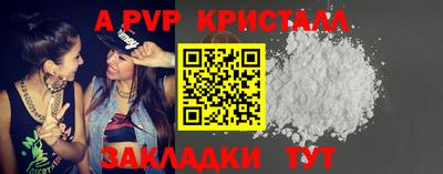 индика Канаш