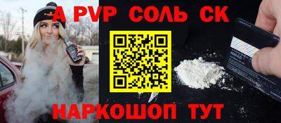 марихуана Камышлов