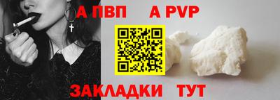 индика Канаш