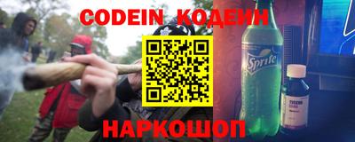 индика Канаш