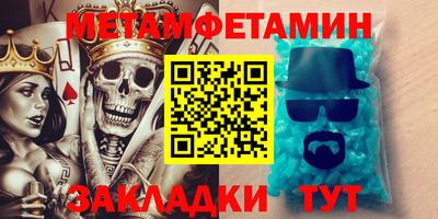 хмурый Кандалакша