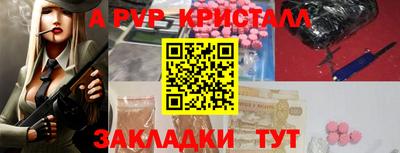 марихуана Камышлов