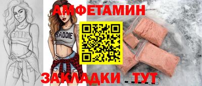марихуана Камышлов