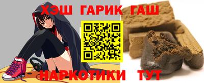 марихуана Камышлов