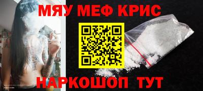 марихуана Камышлов