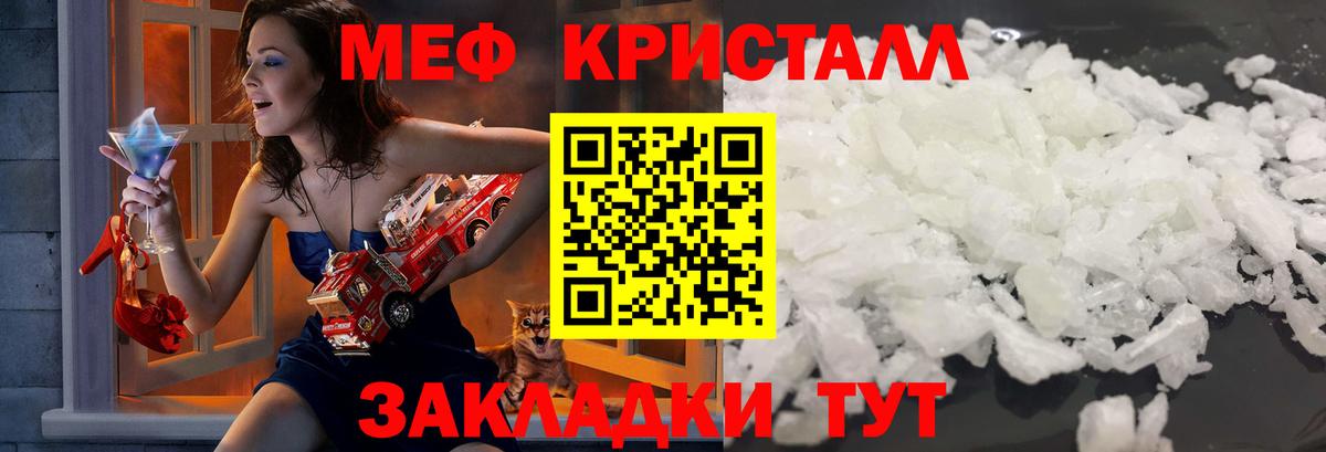 МЕФ 4 MMC  Вход с VPN  Кизляр 