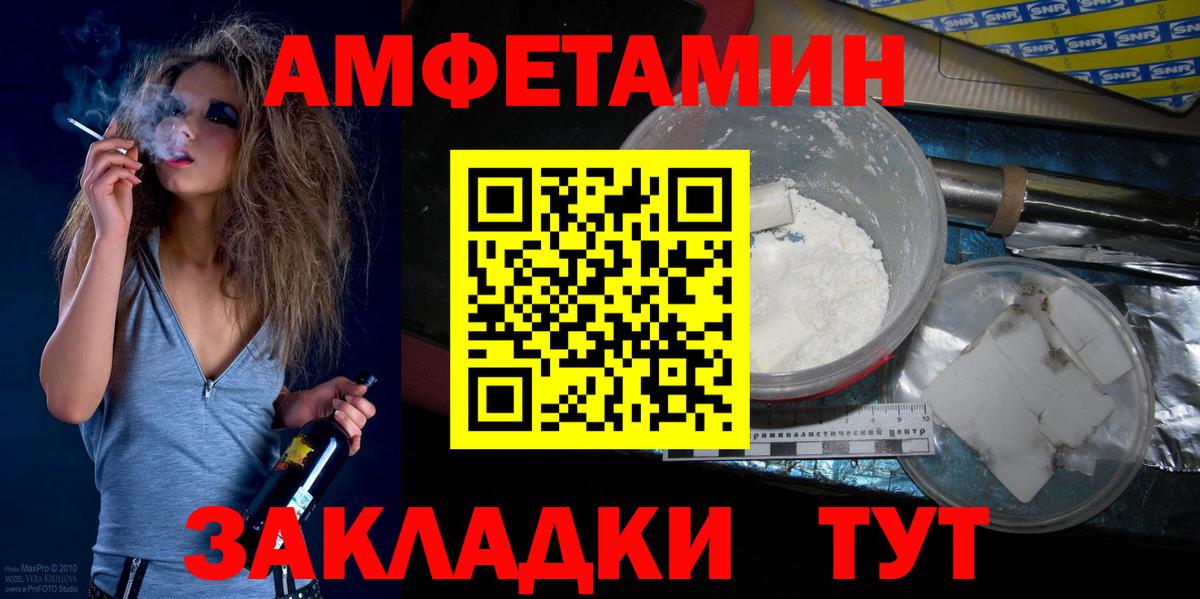 Первитин мет  Метамфетамин  Кизляр  Вход с VPN 