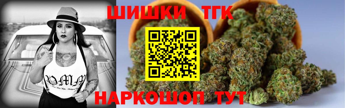 Шишки марихуана OG Kush  Вход с VPN  Конопля планчик  Кизляр  Каннабис тримм 